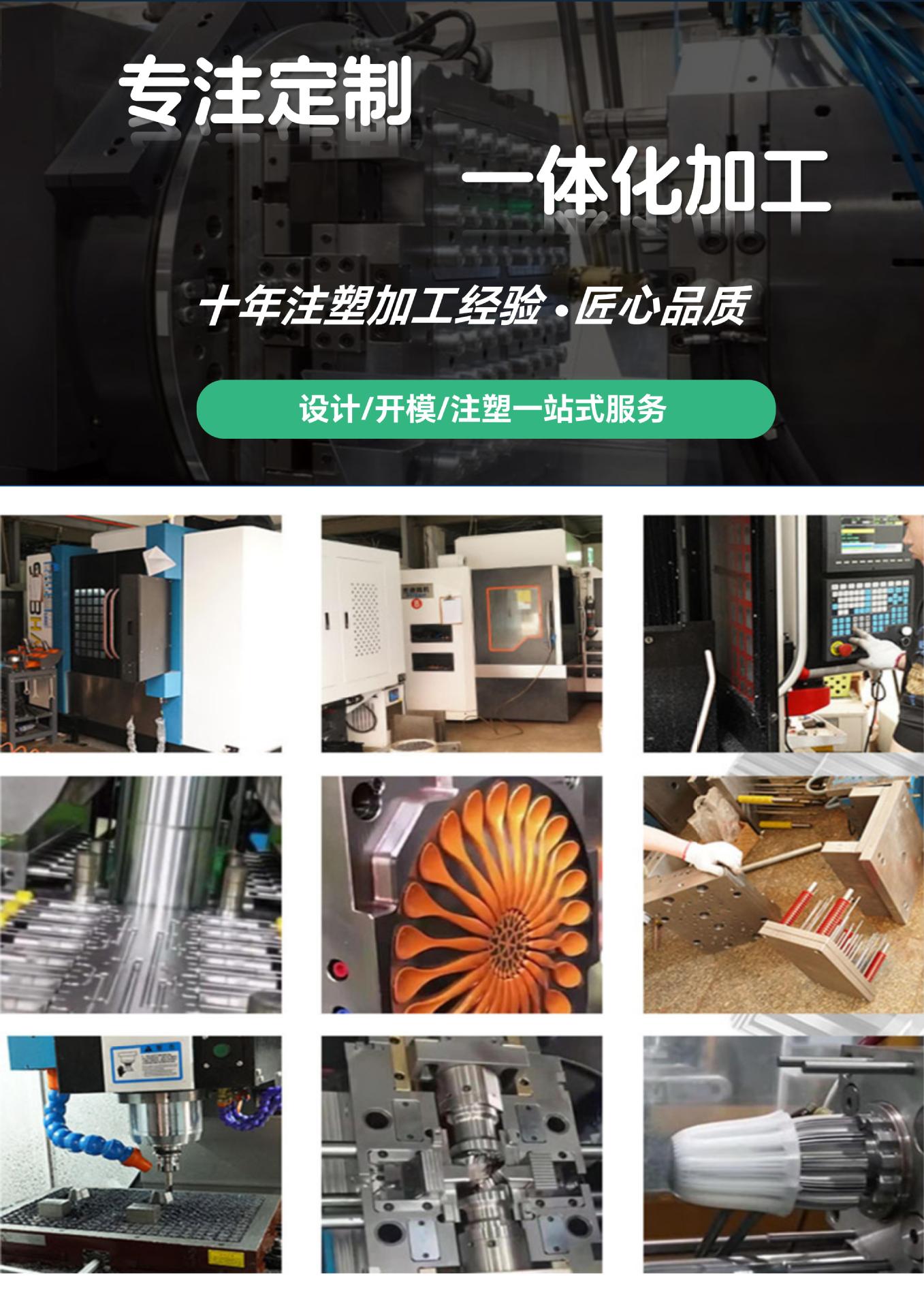 Yuyao Injection Molding Factory Can Customize Mold Parts for Handheld Fan Shells and Pp Plastic Accessories, and Can Quickly Produce a Prototype Within 7 Days