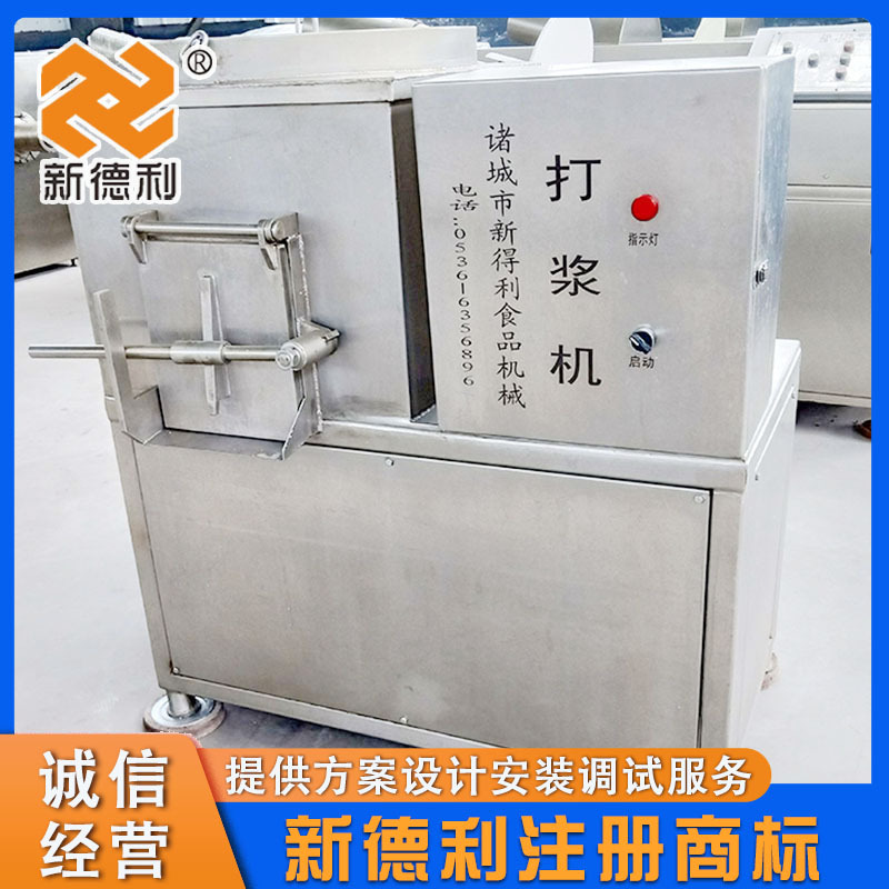 不锈钢鱼糜打浆机器小型商用牛肉打浆设备全自动变频猪肉丸打浆机
