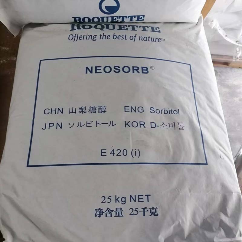 罗盖特 山梨糖醇  甜味剂 保湿剂  山梨糖醇