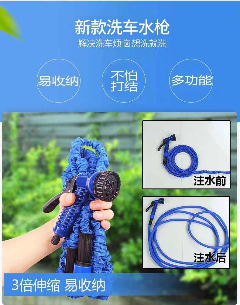 Manufacturer Supplies Multi-Purpose Car Wash Water Gun, Garden Hose, Magical Telescopic Magic Hose, Wholesale High-Pressure Hose