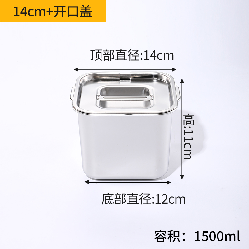 ステンレス鋼のボウル 304 食品グレードのキッチン調味料ボウル商業オイルボウル蓋付き家庭用小さな鉄のボウルラウンド|undefined