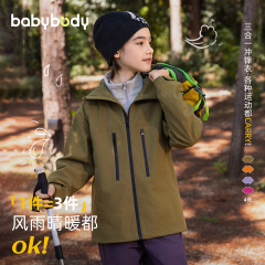 【三防】儿童装男童连帽冲锋衣2025春秋新款女童户外登山运动外套