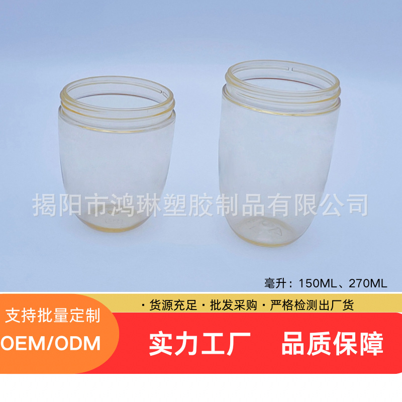 Factory Direct Supply Wide-Caliber Ppsu Material Baby Bottles Production and Processing Various Capacity Bottle Bodies and Cup Bodies