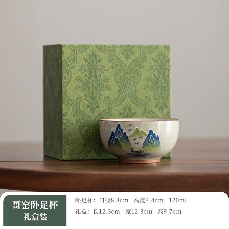 30_Geyao 잠자는 발 컵 [칭산] 선물 상자