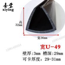 ��U���ܷ�l䓰�U�Ϳ�30-60mm���z�l��߅U�͗l���ی��b�ײ��