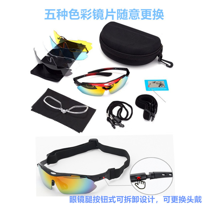Cycling Glasses, Polarized Sunglasses, Outdoor Sports, Myopia Protective Goggles, Wind and Sand Protection, Bicycle Glasses for Men and Women Cycling Glasses, Polarized Sunglasses, Outdoor Sports, Myopia Protective Goggles, Wind and Sand Protection, Bicycle Glasses for Men and Women