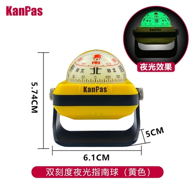 Kanpas, a high-precision, Avto kompas - dual-scale-luminous-guide-sphere-yellow
