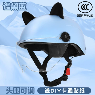 Motosiklet kaskı (dəbilqə) – Helmet, Men's Half Helmet for Riding - blue-black-cat-ears-safety-protection-harley-sun-protection-short-glasses