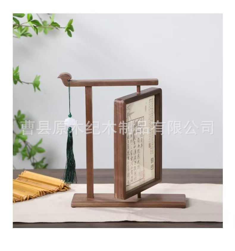 新中式旋转相框双面实木透明书法装裱画框黑胡桃复古摆台装饰框-阿里巴巴