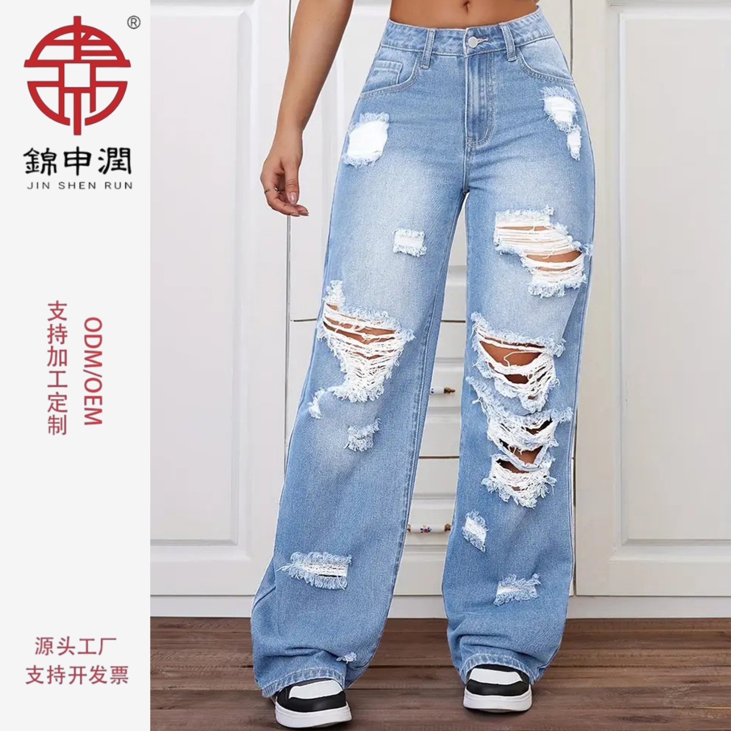 European and American Cross-Border Trade Ripped Jeans, Washed High-Waisted Straight-Leg Versatile Loose Denim Pants for Women Jeans