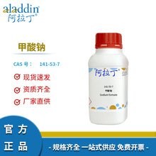 ԇƷS104883 141-53-7 c ɫV≥99.0%(NT)