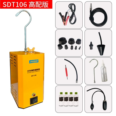 Autool Occasional Car Smoke Leak Detector Smoke Machine Positioning Pipe Leakage Fault Detector Smoke Leak Detection (Avtomobil diaqnostika alətləri) - occasionally-sdt-106