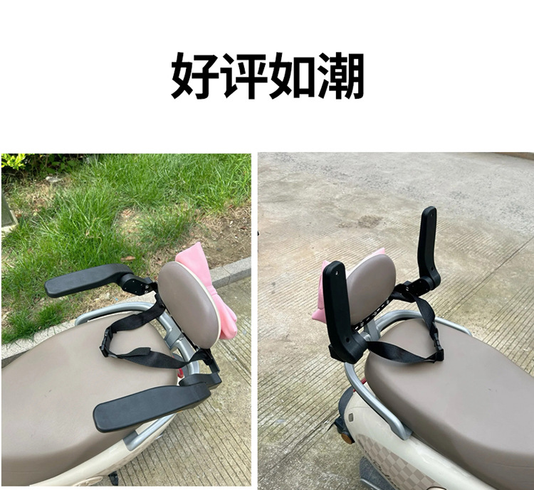 New Foldable Electric Car Children's Rear Seat Safety Guardrail Baby Anti-Fall Liftable Waterproof Rotatable