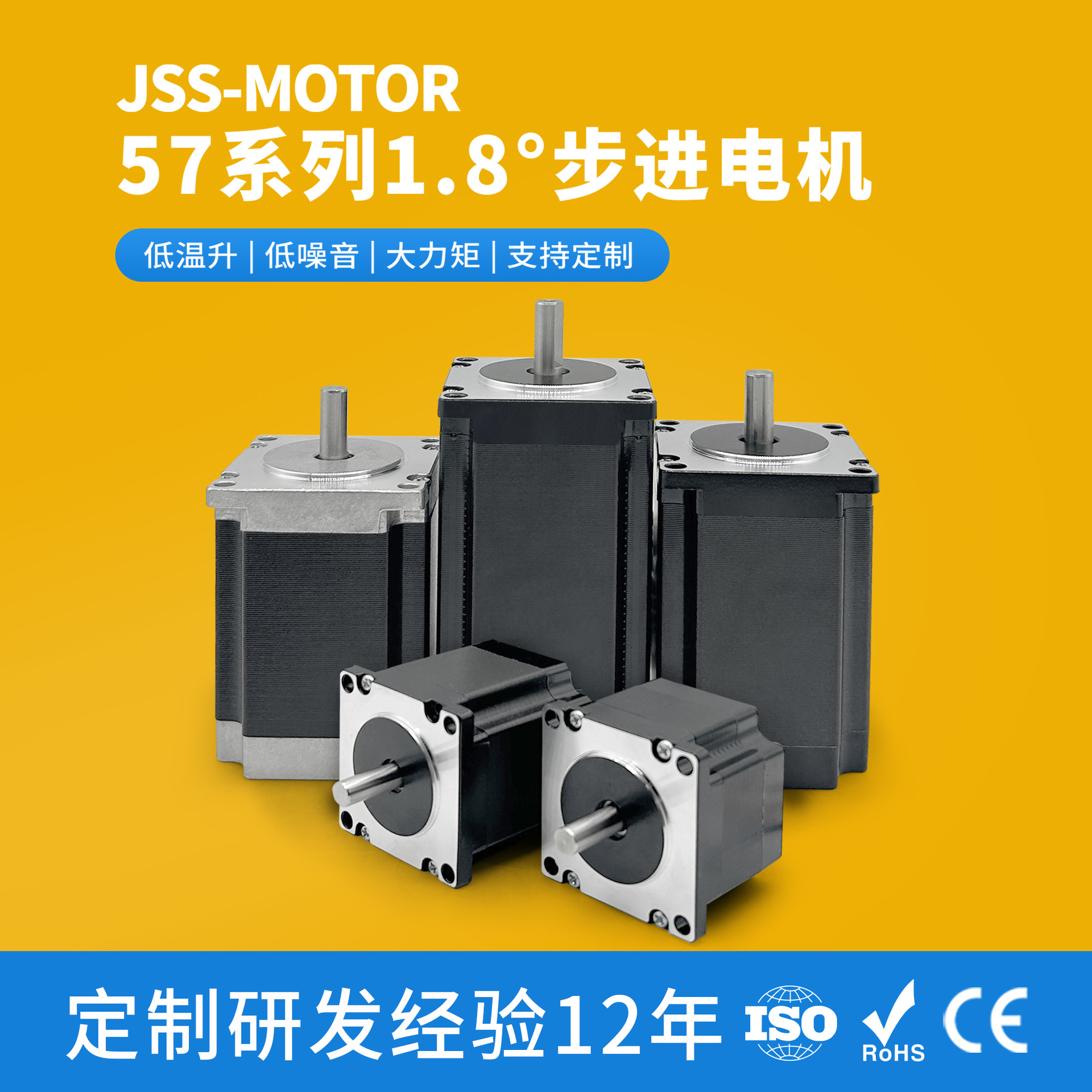 厂家直供57HS系列两相混合式步进电机大力矩双出轴步进电机可定制