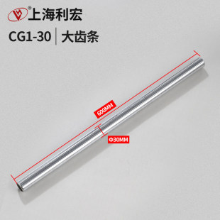 �A��ͨ�� CG1-30�����и�C��� ������C  ���X�l �X�l