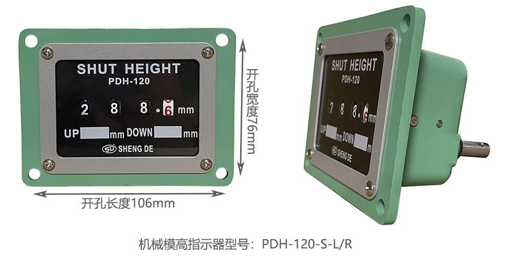 崲ģָʾPDH-100D/360Dרҵз