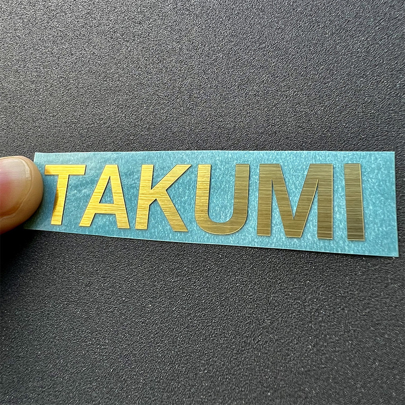 Wholesale Custom-Made Pet Nameplates, Logo Customization, Display Cabinets, Gold Brushed Finish, 0.25mm Thick Labels, Customizable Thickness Wholesale Custom-Made Pet Nameplates, Logo Customization, Display Cabinets, Gold Brushed Finish, 0.25mm Thick Labels, Customizable Thickness