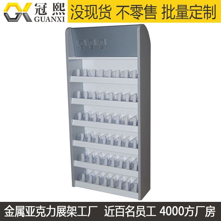香烟展示架加工 金属喷涂香烟陈列架加工 有机玻璃香烟促销架加工