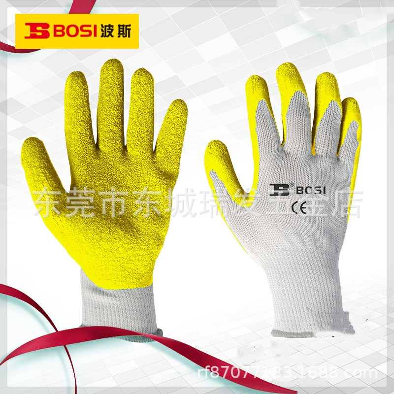 波斯工具 乳胶手套 掌浸劳防用品劳保乳胶掌浸手套防护耐磨通用手