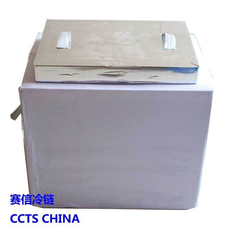 72到120小时续航国际生物医药冷链温控包装箱保温箱保温包