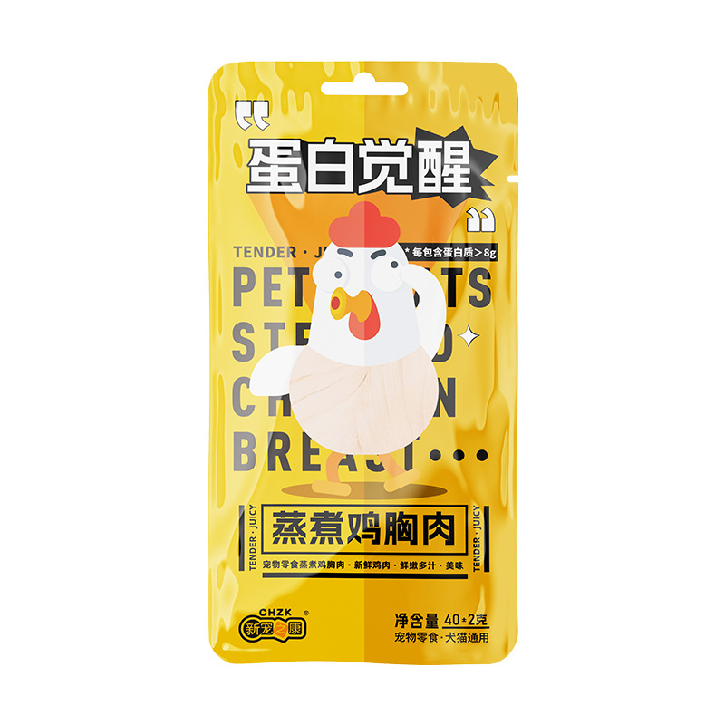 Pechuga de pollo hervida para mascotas, bocadillos para gatos, pechuga de pollo, alimentos húmedos, tiras de pollo al vapor, comida instantánea para perros, suministros para mascotas