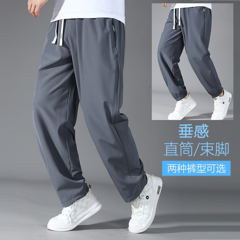 Plus-Size Quick-Dry Ice Silk Men's Pants Summer Loose Straight Casual Pants Extra Large Thin Jogger Pants