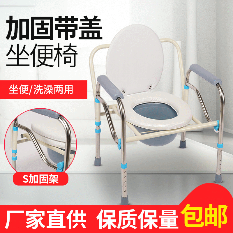 Hengrong 804 – Silla de baño/inodoro portátil para ancianos, embarazadas y personas con discapacidad