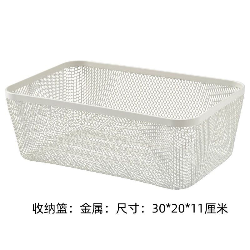 Multifunctional Hollow Storage Basket Sundries Iron Storage Basket Bathroom Bedside Desktop Kitchen Fruit and Vegetable Storage Basket