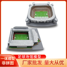3D足球场模型 创意微景观现代摆件 比赛嘉奖纪念品艺术客厅摆件