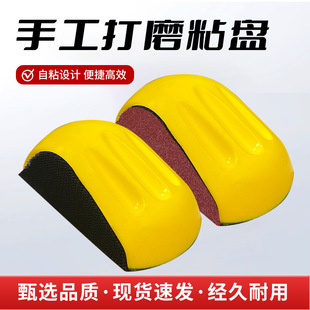 ��ĥɰ�����ư���˿����бP6��ճ�۴�ĥ�P5���Sɫ���ه�����ĥ��