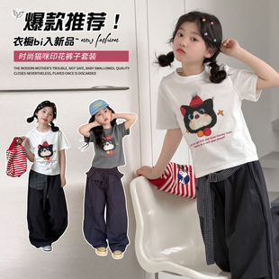 Ůͯ���b�L���b2026���¿��д�ͯ؈��ӡ��T����߅�������ѝ�Lѝ