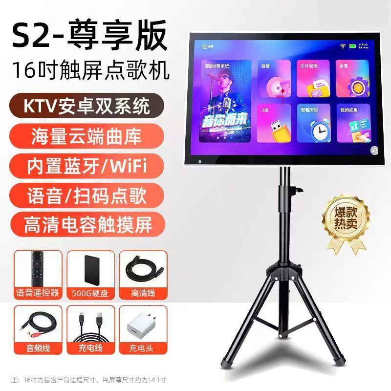 批发金正2025新款点歌机智能触屏ktv点唱家用连电视户外移动k歌一|undefined