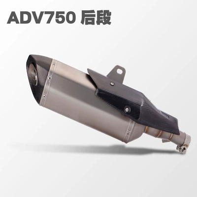 Locomotive modified exhaust pipe X-ADV Exhaust pipe - adv750-integrated-titanium-carbon-head