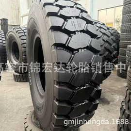 工程机械轮胎;农用车轮胎;汽车轮胎