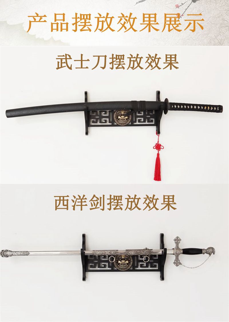 跨境镇宅挂墙刀剑架武士刀架剑托壁挂兵器架墙上麒麟金属贴枪架-阿里巴巴