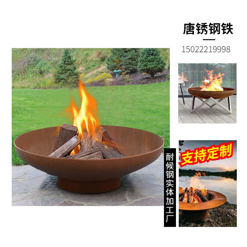 Suministro de productos de acero resistentes a la intemperie Suministro de picnic al aire libre Fuego de leña Fuego de carbón para procesar horno de acero resistente a la intemperie