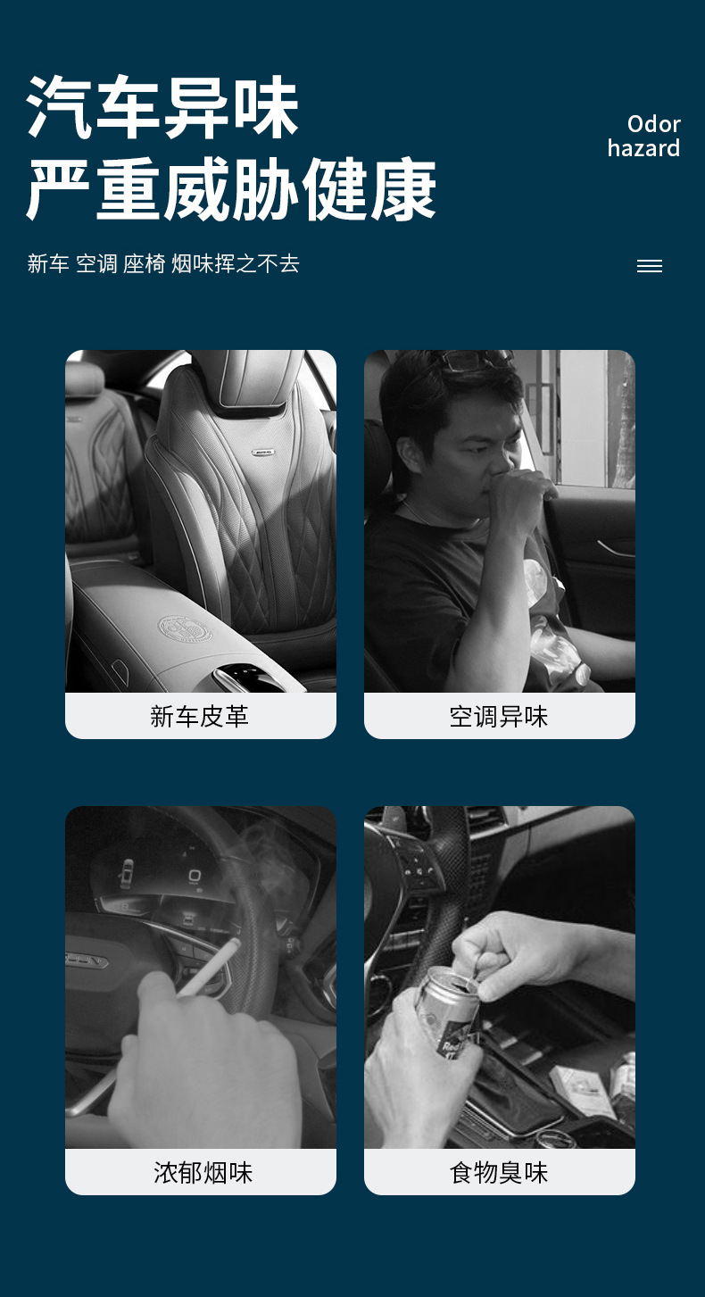 Car perfume ornaments metal clock car perfume seat new car interior supplies aromatherapy ornaments a generation of hair