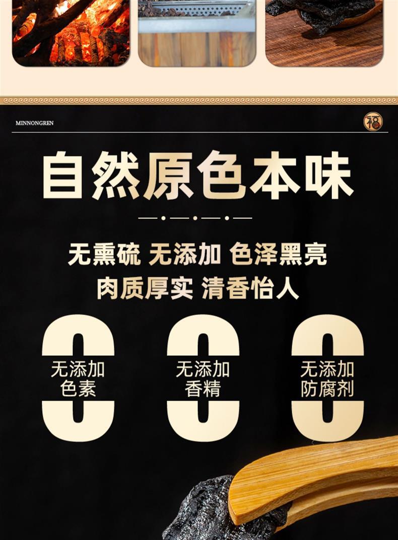 Prepared Rehmannia Root Slices Shu Di Huang 500g Traditional TCM Herb for Decoction and Soup key features