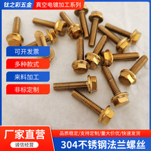 304���P䓷��m�ݽz���Ǿ����ɶȺ�����������˨�ݽz��ݼy