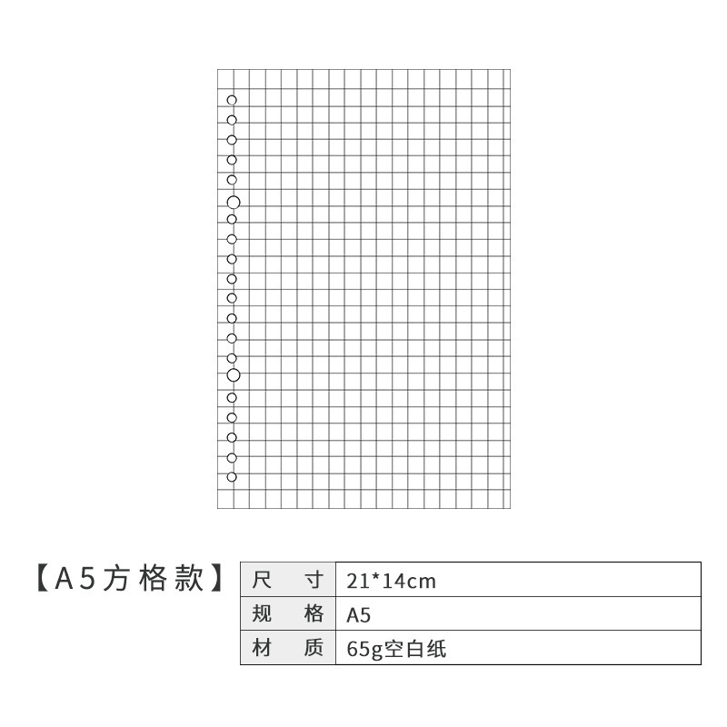 6穴のノートの中のページのa5のルーズリーフは取り外し可能です。|undefined