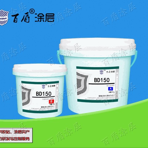 BD150耐磨陶瓷胶 风机叶轮胶 耐磨陶瓷粘贴胶 专业生产厂家