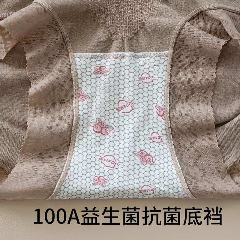美宅内裤女100A抗菌桑蚕丝底档无痕包臀中高腰收腹提臀大码内裤女|undefined