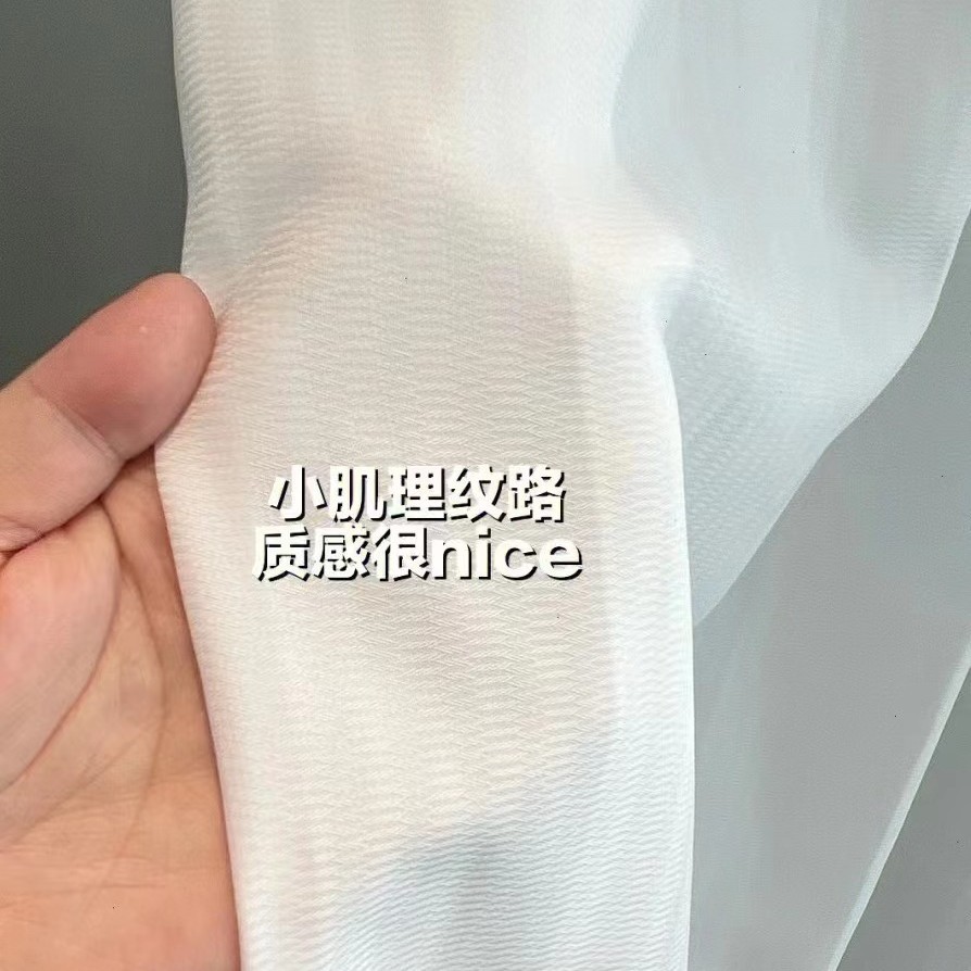 オリジナルの幻影スクリーンカーテン、モダンなリビングルーム、寝室、バルコニー用、無地、特価、白いスクリーンカーテン、透光性があり人を覗かせない窓用スクリーンカーテン