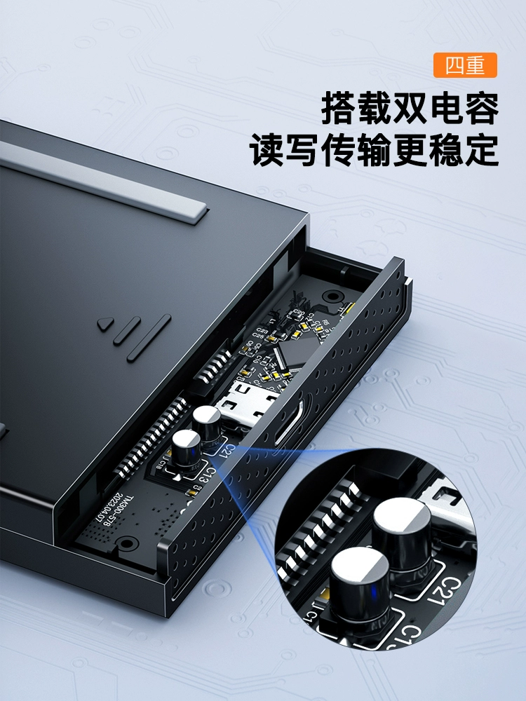 Корпус вентилятора Tiger Mobile жесткий диск коробка Type-C внешний USB3.0 2,5-дюймовый SATA ноутбук механический твердотельный SSD
