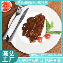 进口原切冷冻西冷菲力肉眼牛排商用餐厅生鲜牛排西餐轻食批发商用