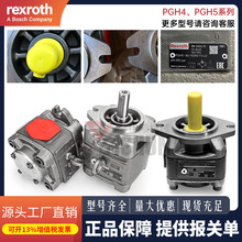 RexrothʿX݆PGH/PGM4/5-30/20/100/125/PVV4/714Һͱ