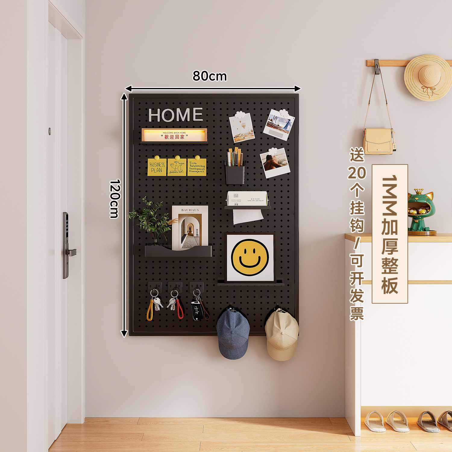 placa de agujero de metal placa perforada de acero inoxidable en la pared trasera de la puerta del estante de almacenamiento de la puerta de entrada de la casa