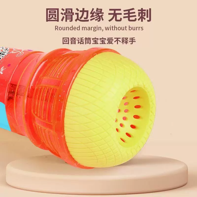 Микрофон, большая музыкальная игрушка, физика
