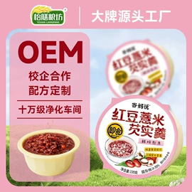 其他冲调饮品;方便粥类;代餐粉