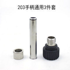 907 Tube Iron Handle Sleeve Shell Set of Three 203H 205H Handle Sleeve Electric Iron Accessories